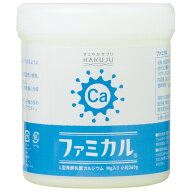 お食事にカルシウムをプラス 【ファミカル 大360g】 日本製 カルシウム マグネシウム 栄養補給 手軽 サプ…