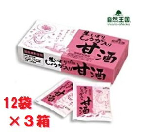 R ڂ肵傤@Î27g×12 3Zbg