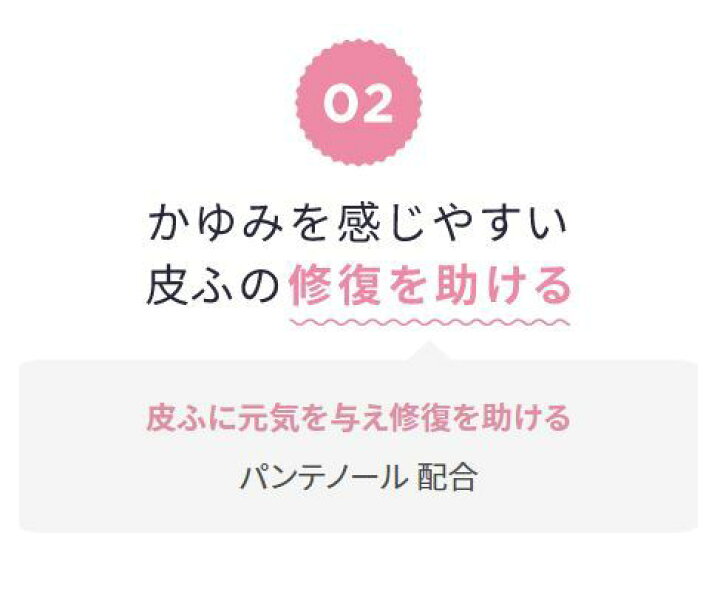 楽天市場】【第3類医薬品】 バストップケア クリーム 15g 池田模範堂 : くすりのヘルシーボックス 楽天市場】【第3類医薬品】 バストップケア クリーム 15g 池田模範堂 : くすりのヘルシーボックス