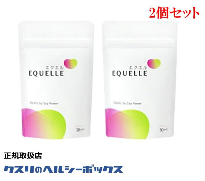 楽天市場】エクエル パウチ 120粒 2個セット 送料無料 エクオール 大塚 