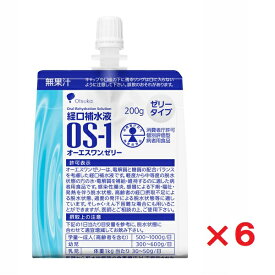 経口補水液 OS-1(オーエスワン)ゼリータイプ　200g×6個