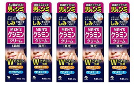 【薬用】MEN'S ケシミンクリームm　20g 5個