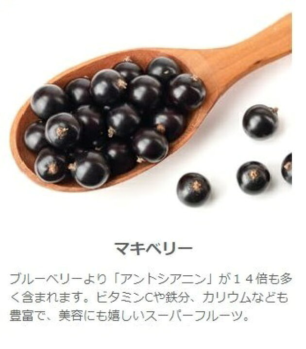 楽天市場】きらりとすてき 90粒入り ビルベリー、ルテイン、クロセチン 