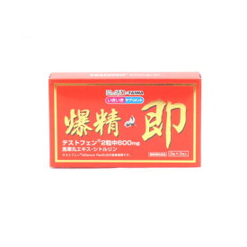 爆精即 テストフェン(R)2粒×3包入り（6粒）代引き不可
