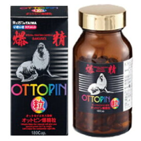 オットピン 爆精 粒 180粒