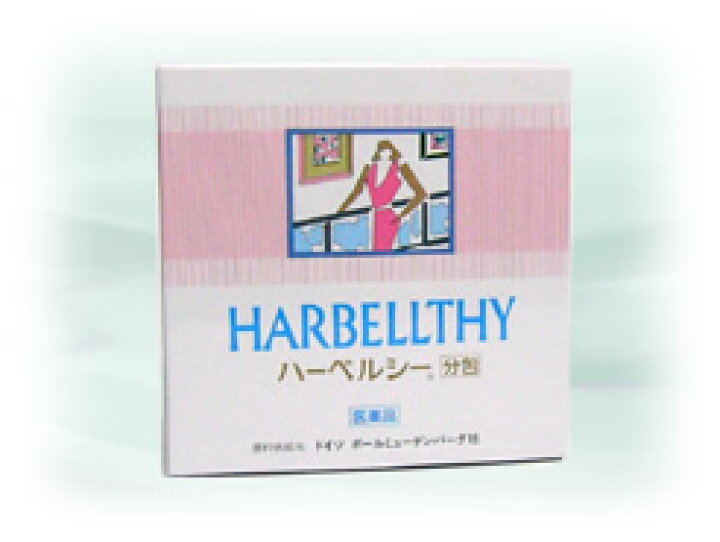 楽天市場】【指定第2類医薬品】ハーベルシーS 60包(30包×2)便秘薬 翌朝スッキリ、体に優しい植物性の便秘治療薬 サンプル付き 送料無料 ポイント3倍(8/7まで) : くすりのヘルシーボックス 楽天市場】【指定第2類医薬品】ハーベルシーS 60包(30包×2)便秘薬 翌朝スッキリ、体に優しい植物性の便秘治療薬 サンプル付き 送料無料 ポイント3倍(8/7まで) : くすりのヘルシーボックス
