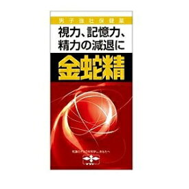 【第1類医薬品】金蛇精（糖衣錠）120錠【摩耶堂製薬】 【質問事項にご回答ご返信確認後に発送】代引き不可