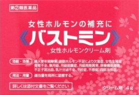 楽天市場 バストアップ 医薬品 コンタクト 介護 の通販