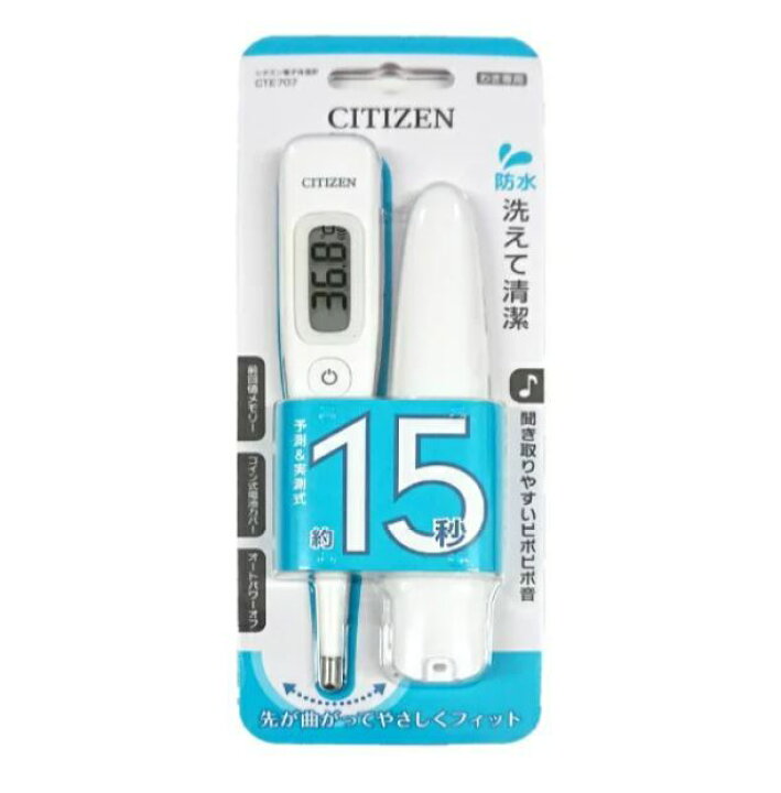 楽天市場 シチズン 電子体温計 Cte707 予測式 15秒 Cte 707 ホワイト 代引き不可 くすりのヘルシーボックス