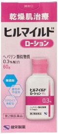 【第2類医薬品】ヒルマイルドローション 60g 乾燥肌治療薬 健栄製薬