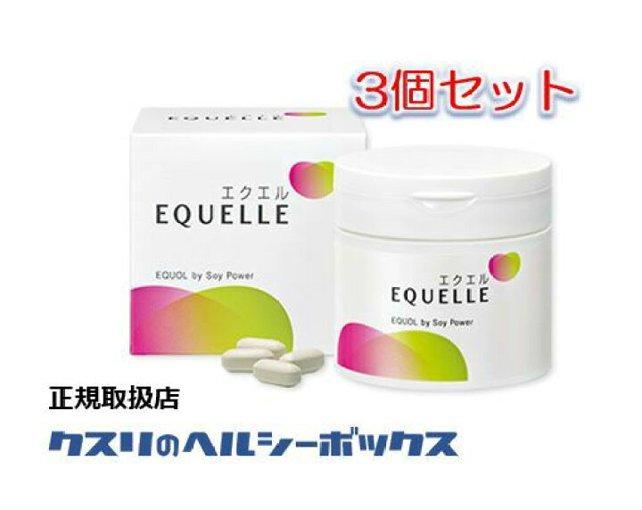 楽天市場】エクエル 112粒入×3個セット ボトル入り 大塚製薬 送料無料 