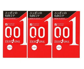 オカモト ゼロワン 0.01 スタンダード 3箱セット（1箱3個入り） コンドーム 避妊具 スキン 正規品 代引き不可