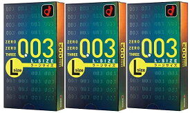 オカモト ゼロゼロスリー 0.03 Lサイズ 3箱セット（1箱10個入り） コンドーム 避妊具 スキン