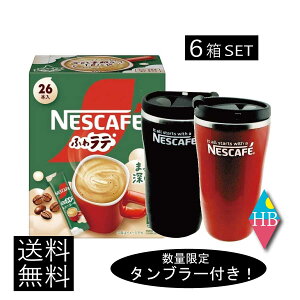  lX lXJtF ӂ탉e ܂[ 26P ×6yʌ ^u[ v[gz