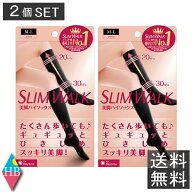 ピップ スリムウォーク 美脚ハイソックス S〜M/M〜L ×2個セット（着圧ソックス 着圧靴下 むくみ解消 グ…