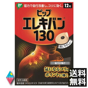 sbv GLo 130 12() CÊ sP RɌ  P
