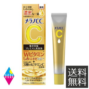 [g@mCC ݏW΍v~Aet 20ml@et@ ( V~EjLrh ) @EFlX W΍ et @