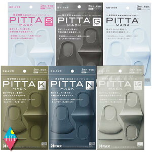 ピッタマスクの通販 価格比較 価格 Com