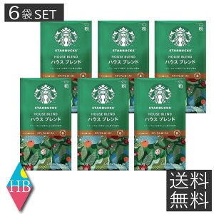 yz X^[obNX nEXuh i140g ×6܁j lX X^o R[q[ CX^g 