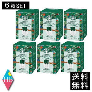 yz X^[obNX IK~ p[\ihbvR[q[ fBJtF nEXuh i8.4g ×4܁j×6 lX X^o R[q[ CX^g