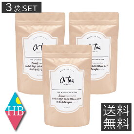 送料無料　Oitea オイティー 60g ×3袋 ダイエット 紅茶 ミルクティー ウバ 置き換え 国産　【消費期限2024年8月】