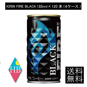  LrobW L t@CA ubN  185g ×4i120{j(KIRIN FIRE BLACK ʃR[q[ )