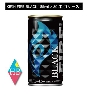 LrobW L t@CA ubN 185g ×1i30{j(KIRIN FIRE BLACK ʃR[q[ )