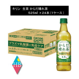 L 炾ꒃ 525ml ybg{g 1 y24{ziKIRIN @\\Hi ƉuPAj