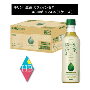 L  JtFC[ 430ml ybg{g 1 y24{ziKIRIN mJtFC JtFCXj