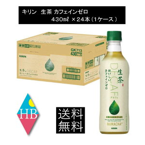 L  JtFC[ 430ml ybg{g 1 y24{ziKIRIN mJtFC JtFCXj