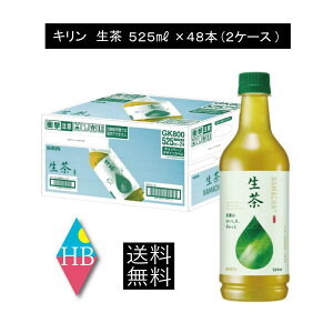  L  525ml ybg{g 2 y48{ziKIRIN Β Ȃܒj