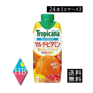  L gsJ[i GbZVY }`r^~ 330ml ×24{y2zitropicana essentialsj