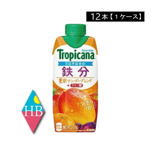 L gsJ[i GbZVY S + NG_ 330ml ×12{y1zitropicana essentialsj