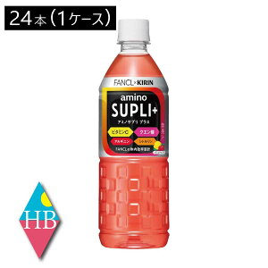 L × t@P A~mTv vX 555ml ×1y24{z(amino supli+ fancl kirin)