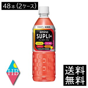  L × t@P A~mTv vX 555ml ×2y48{z(amino supli+ fancl kirin)