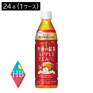 L ߌ̍g AbveB[vX ybg{g 430ml×1y24{zyKNgIS rtBYX N΍z