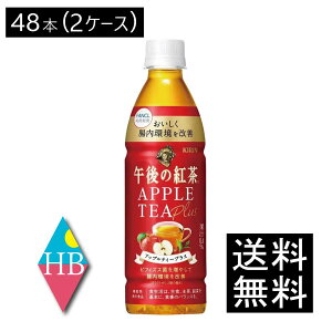  L ߌ̍g AbveB[vX ybg{g 430ml×2y48{zyKNgIS rtBYX N΍z