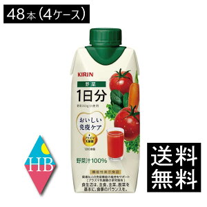  L ƉuPA   ؏`100 pbN 330ml ×4 y48{z yvY}_ N΍ _ۈ ƉuPAz