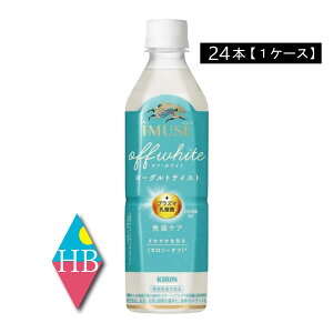 L vY}_ ƉuPA C~[Y ItEzCg [OgeCXg 500ml×1y24{ziimusej