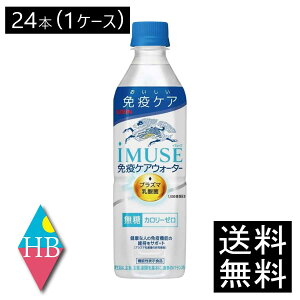  L vY}_ C~[Y ƉuPAEH[^[ 500ml×1y24{z (imuse)