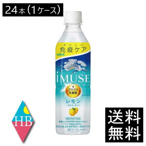  L ƉuPA C~[Y  vY}_ 500ml×1y24{z (imuse)