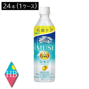 L ƉuPA C~[Y  vY}_ 500ml×1y24{z (imuse)