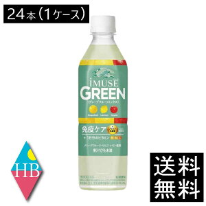  L ƉuPA C~[Y O[ vY}_ 500ml×1y24{z (imuse)