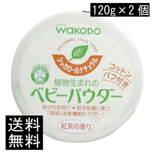 �������� �a���� �V�b�J���[�� �i�`������ 120g×2��