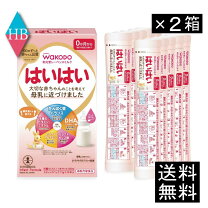 楽天市場】はいはい スティック（粉ミルク｜授乳用品・ベビー用食事 
