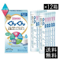 楽天市場】たっち（種類（粉ミルク）フォローアップミルク）（粉ミルク 