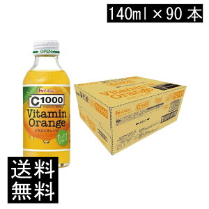  nEXEFlX C1000 r^~IW 140ml ×3y90{z