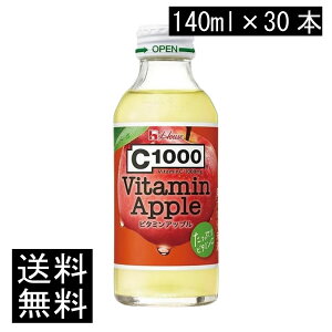 �������� �n�E�X�E�F���l�X C1000 �r�^�~���A�b�v�� 140ml ×1���y30�{�z�iVitamin Apple C1000�^�P�_�j