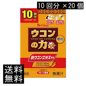  nEXEFlX ER̗  (10) ×20