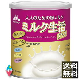 送料無料 森永 ミルク生活プラス(300g)　×1個（1缶）